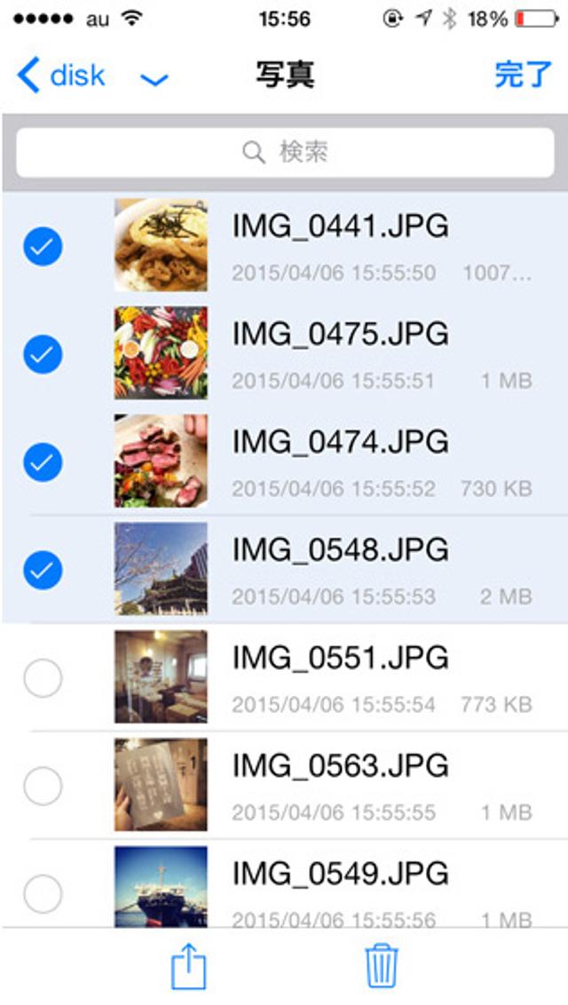 150414hls-c_smartphone_11_2.jpg
