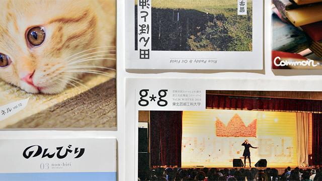 フリーペーパー専門店「Only Free Paper」設立者が選ぶ、今注目の