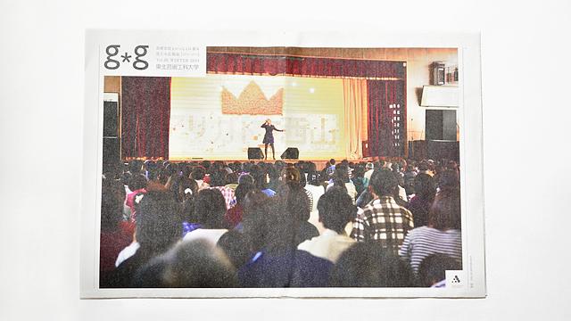 150503freepaper_east004.jpg
