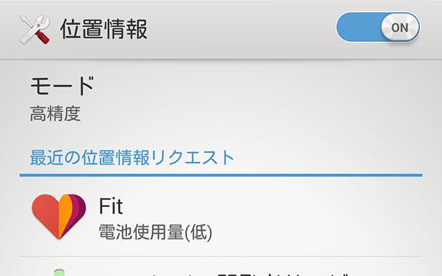 google設定