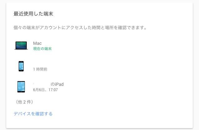 Google の新しいユーザー補助サービス ポリシーは LastPass に影響を与えません