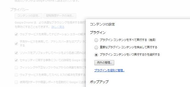 150617_chrome_muchram5.jpg