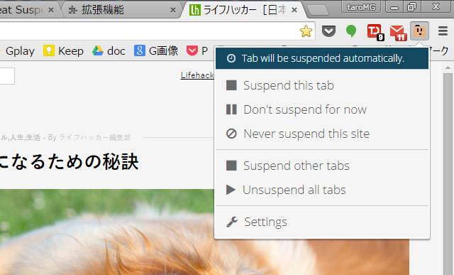 150617_chrome_muchram6.jpg