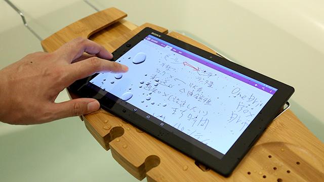 SONY Xperia Z4 タブレット