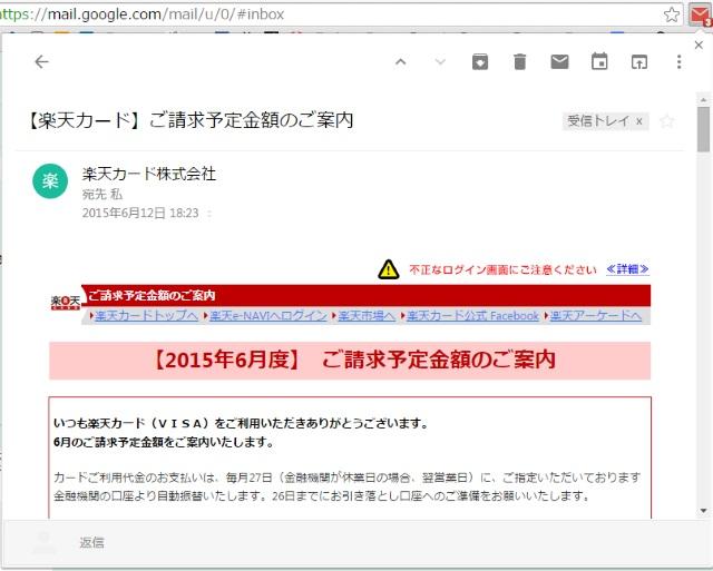 150625_inboxche_01.jpg