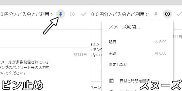150625_inboxche_02.jpg