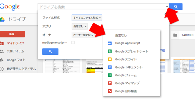 150713googledoc_1.png