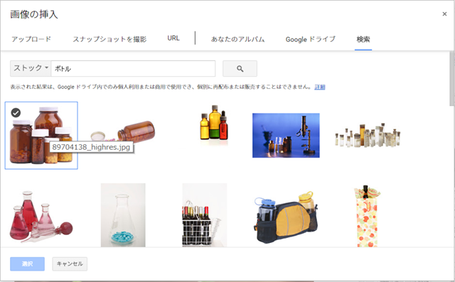 150713googledoc_6.png