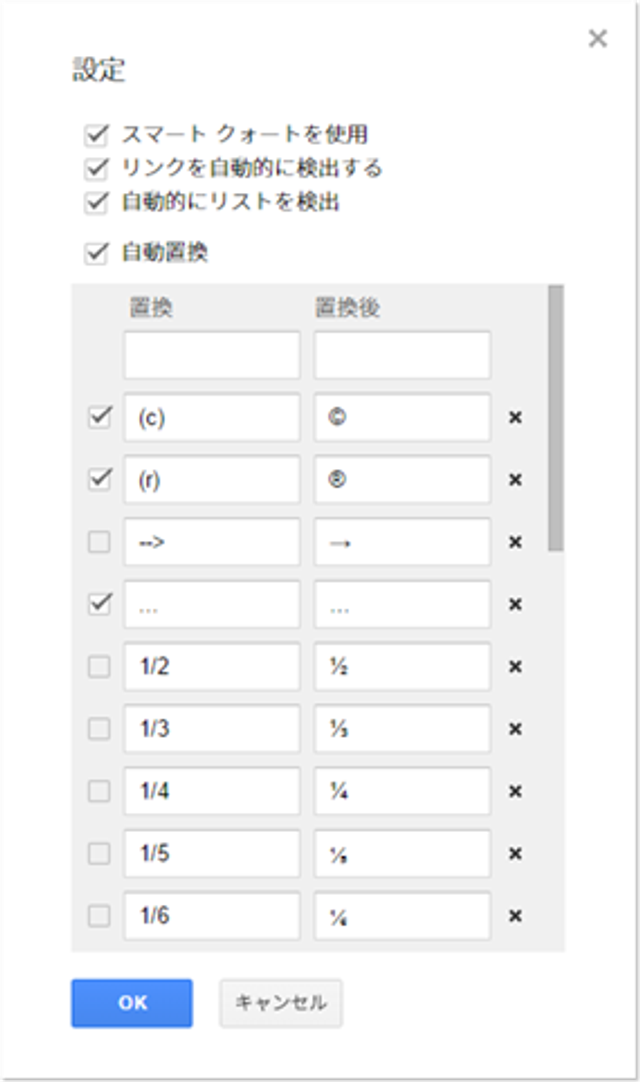 150713googledoc_8.png