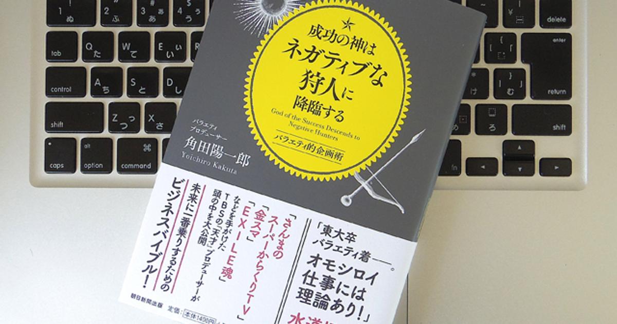 ピープロ 「エキサイター50」(仮題) 新番組企画案 ピープロ 「エキサイター50」(仮題) 新番組企画案 テレビ番組の企画は