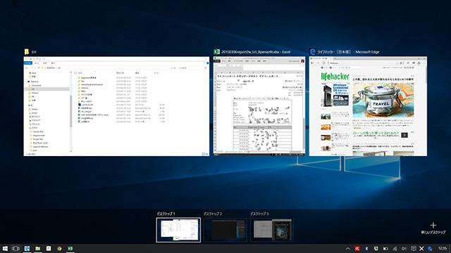 150803_w10_bestfeatures_desktops.jpg