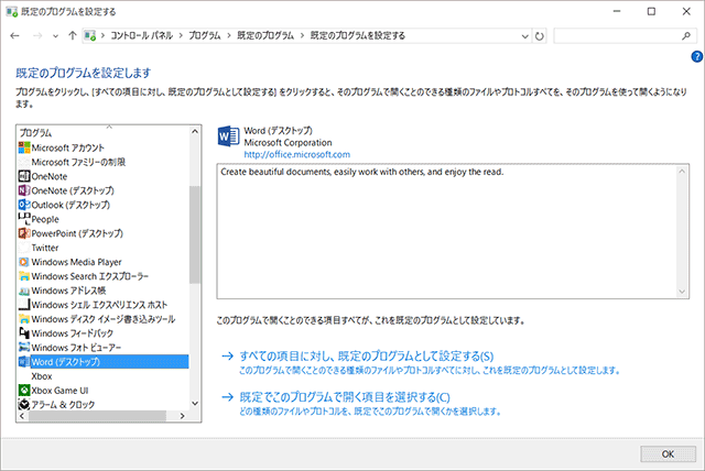 150808win10minor_annoyances2.png
