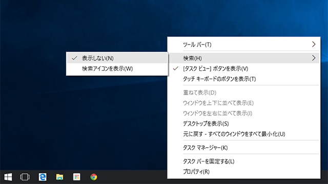 150808win10minor_annoyances3.png