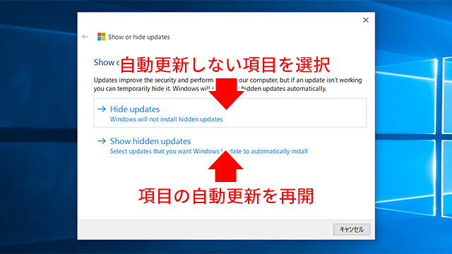 150808win10minor_annoyances5.png