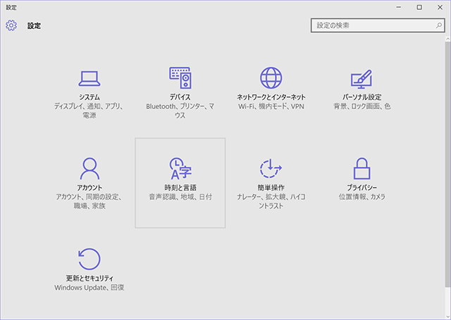150809_cortana_setting1.png