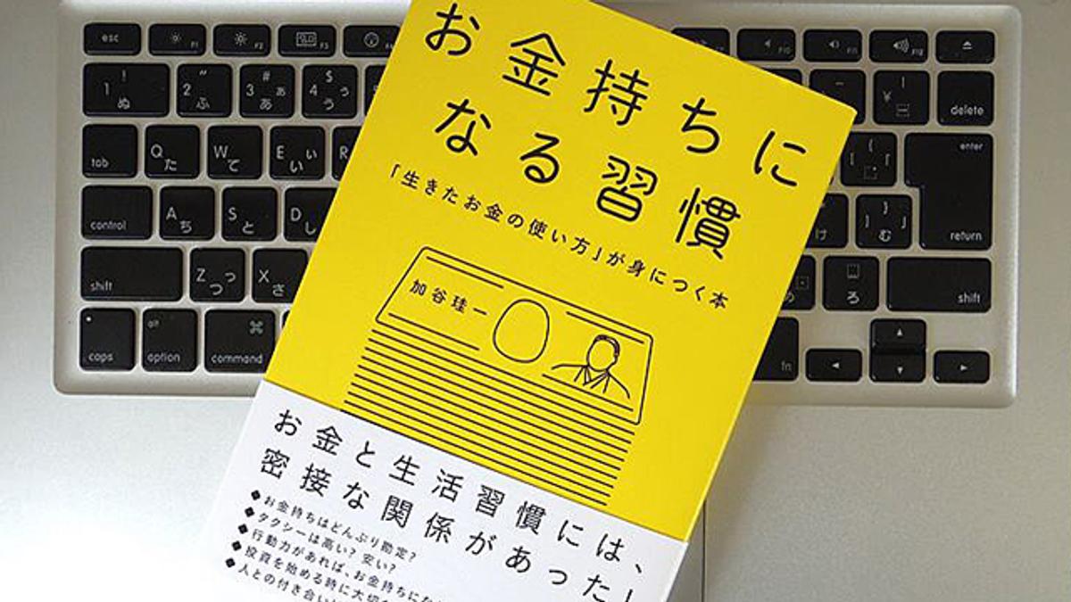 タクシー代の使い方で、節約のセンスがわかる？ お金とうまくつきあうための3つのポイント | ライフハッカー・ジャパン