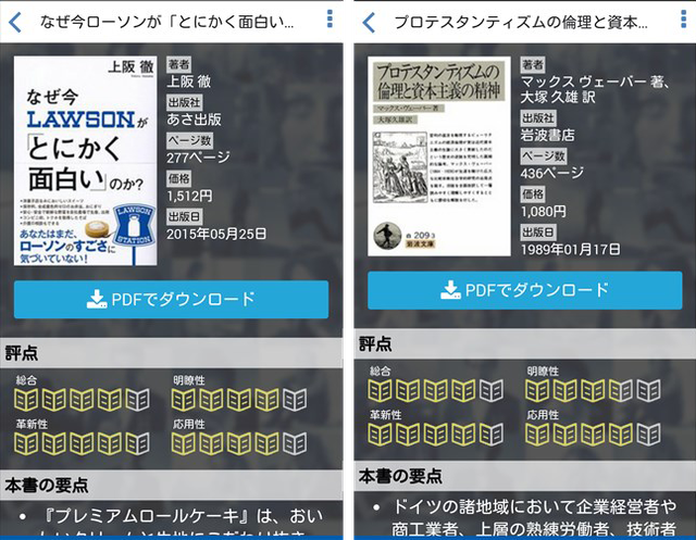 2015_08_28_flier2.png