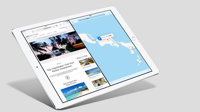 150910ipad_pro2.jpg
