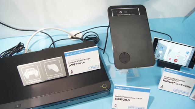 151007_ceatec_seeqvault3.jpg