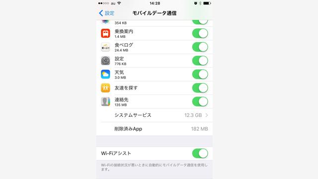 151012ios_costing_feature2.jpg