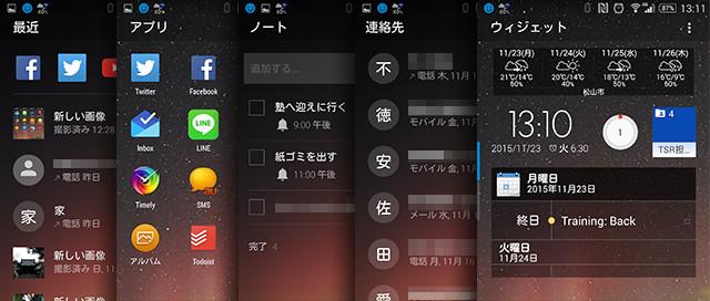 20151123_arrowlauncher_02.jpg
