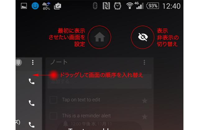 20151123_arrowlauncher_031.jpg
