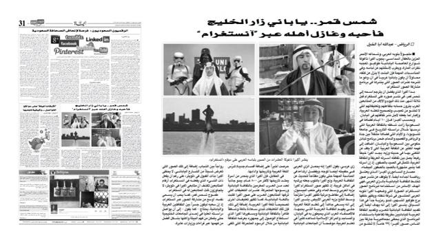 151213newspapers1.jpg