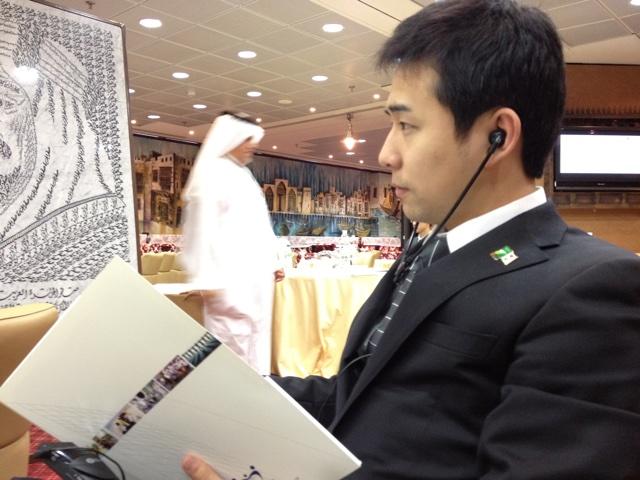 151213saudi_trip.jpg