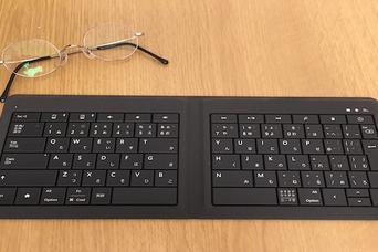 究極のモバイルキーボードを求めて【今日のライフハックツール】