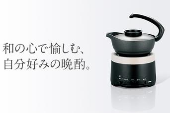 冬はホットワイン＆熱燗がたまらない。お手入れ簡単な酒燗器【今日のライフハックツール】
