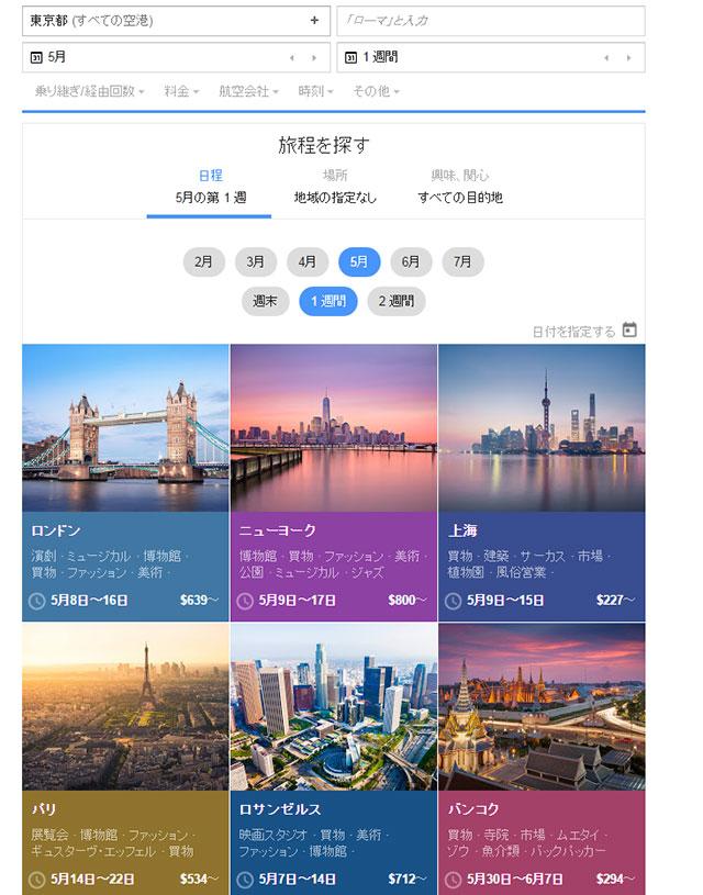 160216google_02.jpg