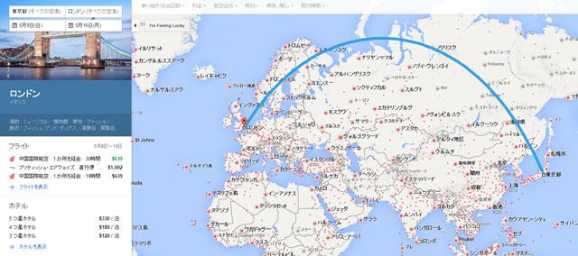 160216google_03.jpg