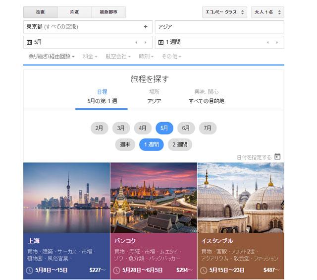 160216google_04.jpg