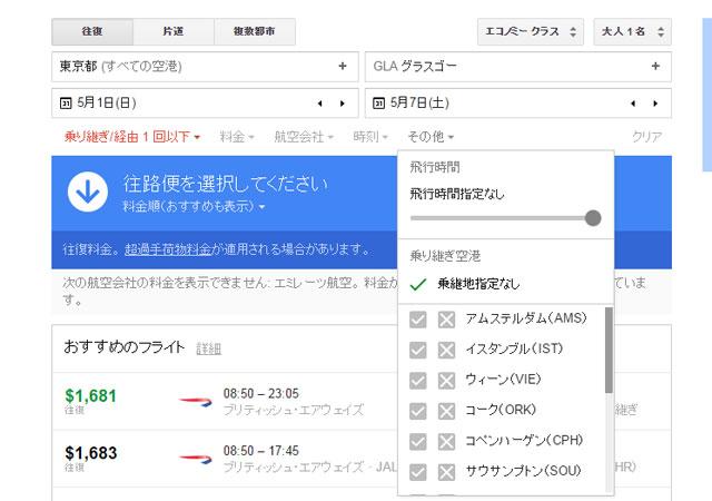 160216google_05.jpg