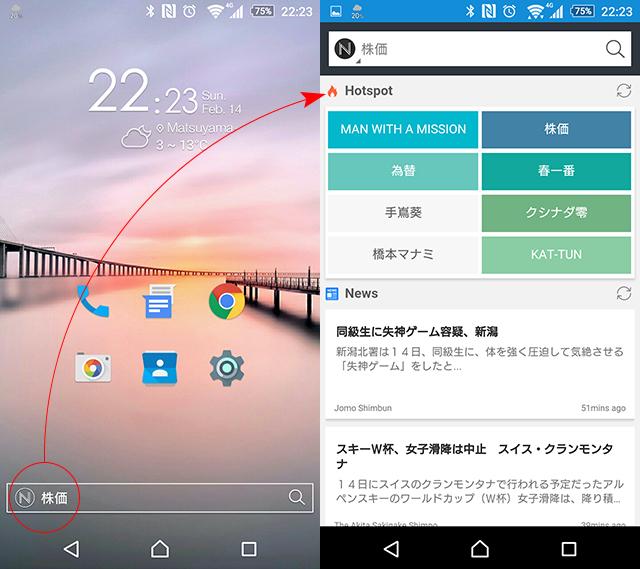 20160214_nanolauncher_02.jpg
