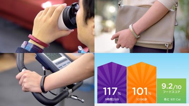 新品☆活動量計 UP3 Jawboneのリストバンド型活動量計に紐状ストラップの『UP2 Rope』と新