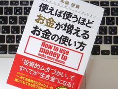 名刺コレクターは無意味。｢人脈｣を築いていく上で心がけておくべきこと