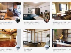 【熊本地震】Airbnbで避難先を求めている人向けに宿泊場所を無料提供可能に