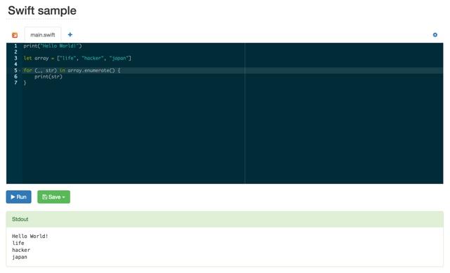 さまざまな言語のコードスニペットが共有できるサイト「glot.io」 | ライフハッカー・ジャパン