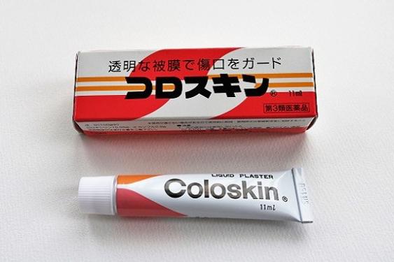 小さな切り傷は「塗る絆創膏」で即効ケア【今日のライフハックツール】