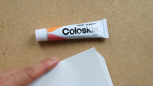 160614_coloskin_003.jpg