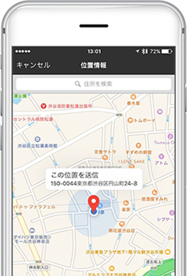160615_chatwork_gps.png