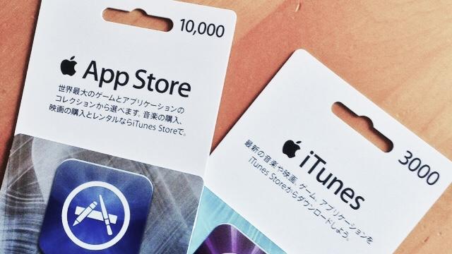 Appleのアプリの返金申請が予想以上に簡単だった | ライフハッカー