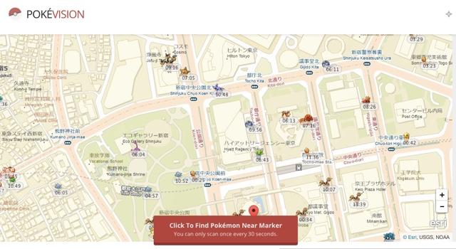 ポケモンgoのポケモン生息地を地図で探せるサイト Pokevision ライフハッカー ジャパン ポケモンgoのポケモン生息地を地図で探せるサイト Pokevision ライフハッカー ジャパン