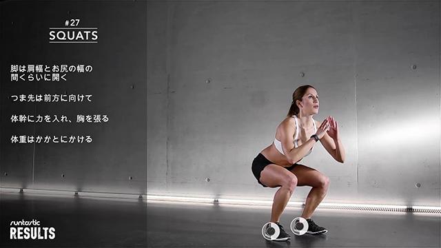 20160710_runtasticresults_03.jpg