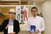 『宇宙兄弟』『ドラゴン桜』の編集者が語る、コンテンツがあふれる時代の時間消費。クリエイティブ塾Vol.5：佐渡島庸平
