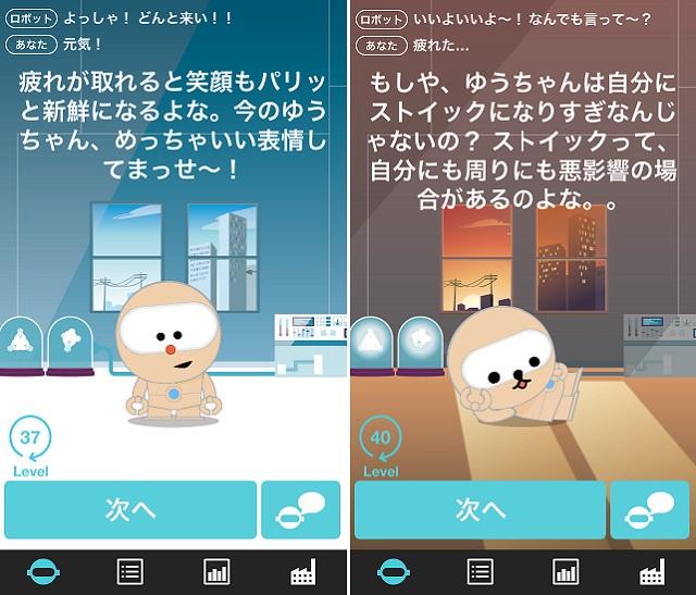 160809_selfapp_03.jpg