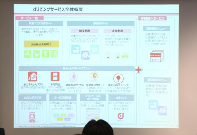 iot_event22.jpg
