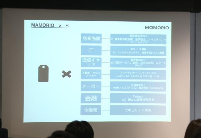 iot_event24.jpg