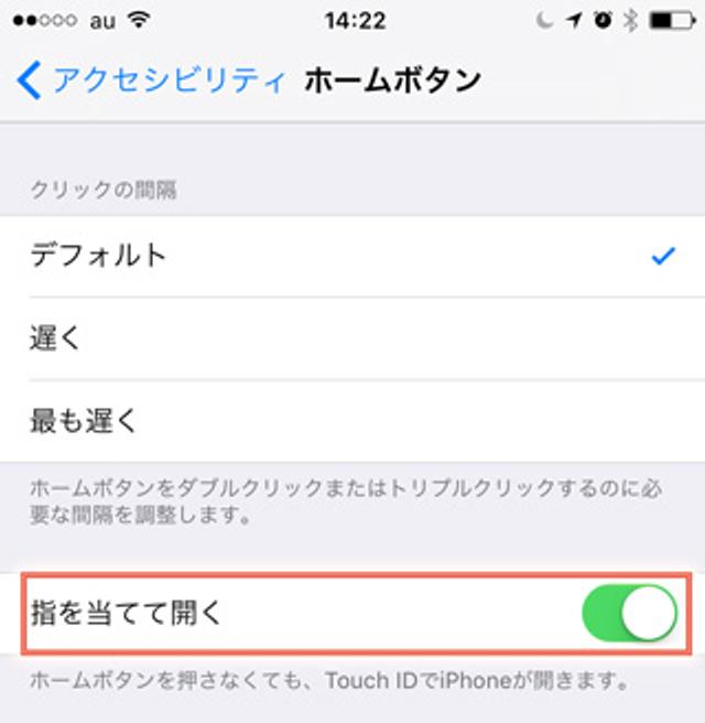 161024ios_10_1.jpg